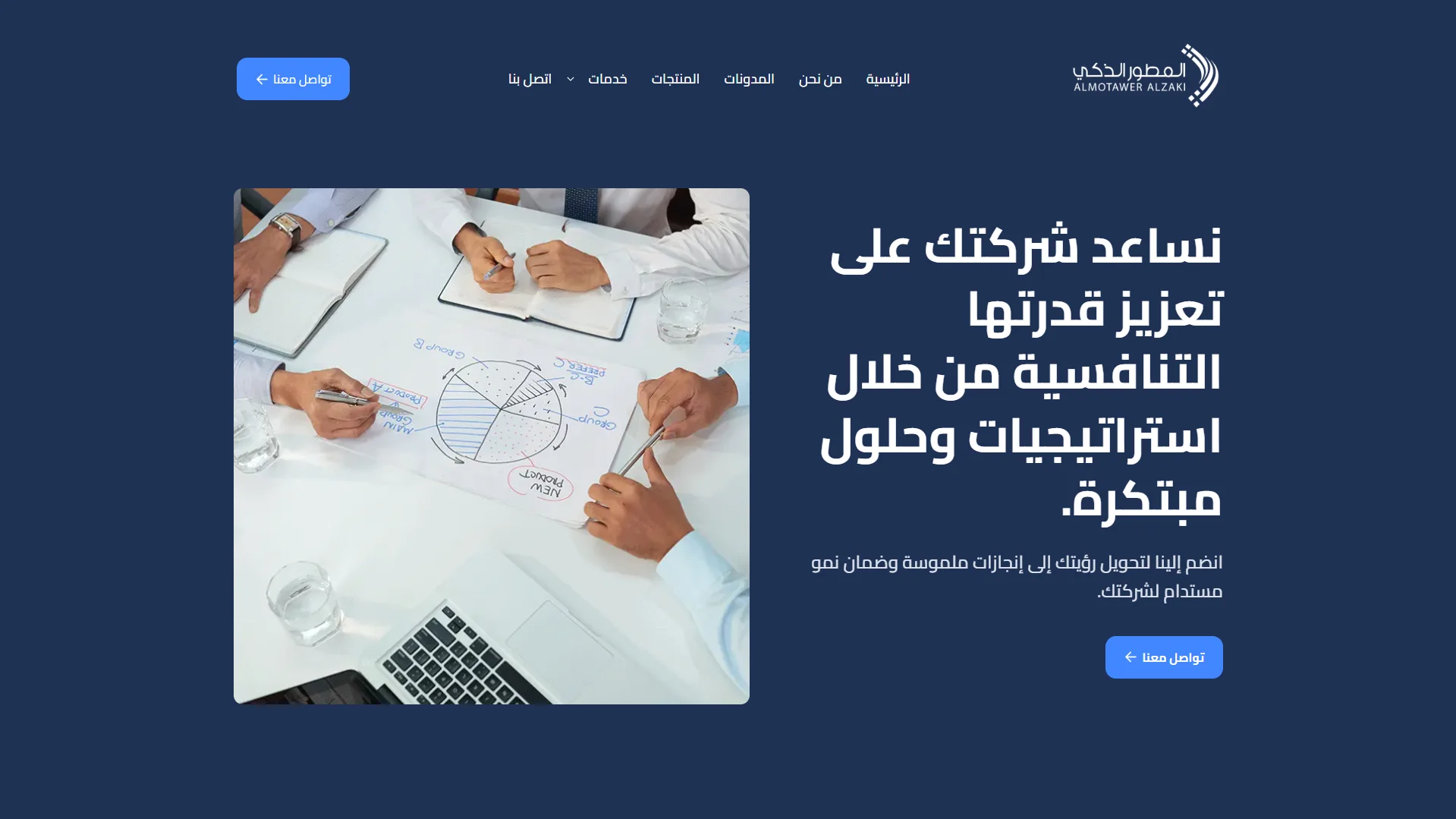 Almotawer Alzaki - Headless CMS-image