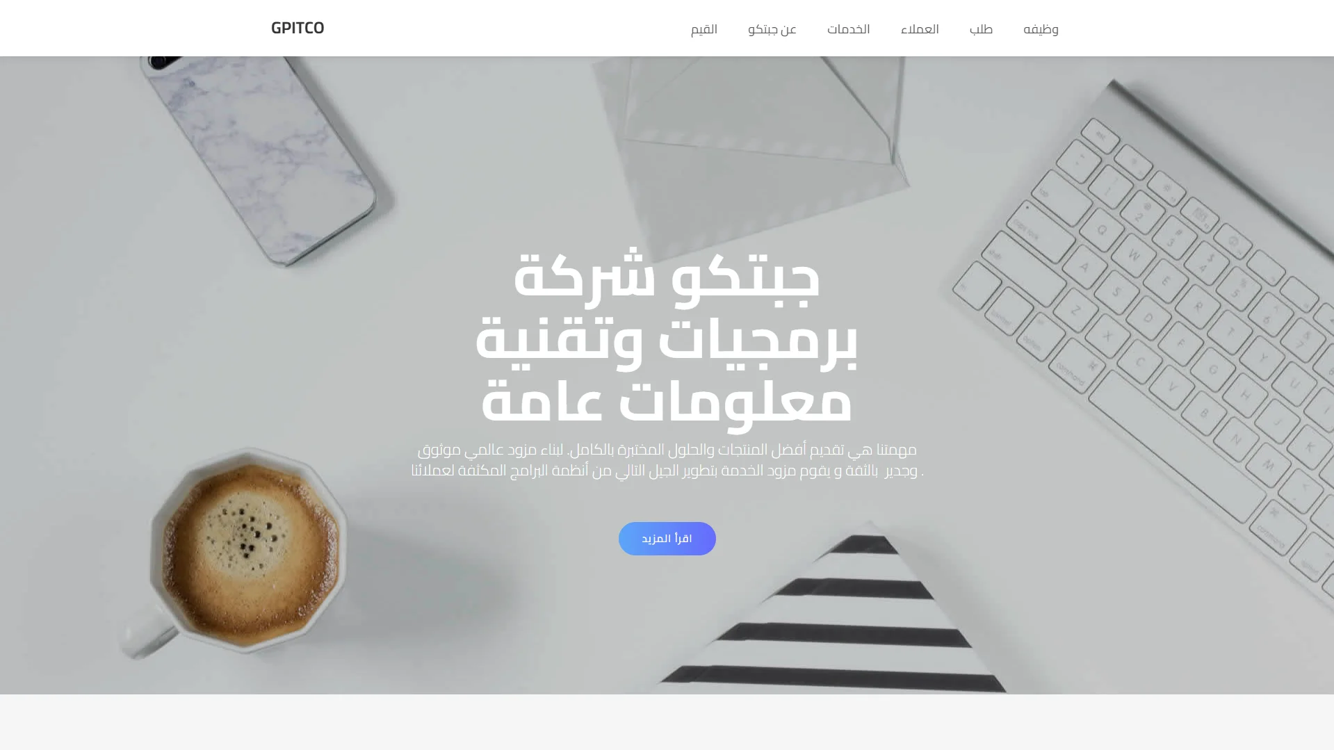 GPITCO IT Solutions-image